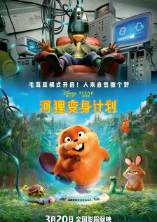 邀约2